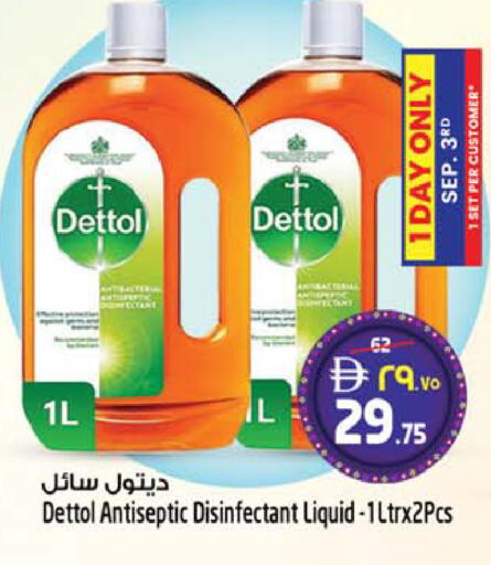 available at سفاري هايبر ماركت in الإمارات العربية المتحدة , الامارات - رَأْس ٱلْخَيْمَة