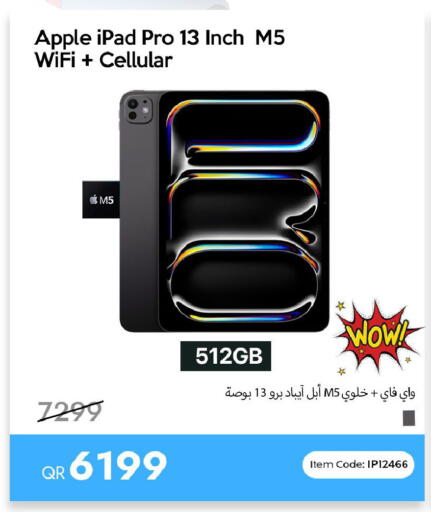 Apple available at آي كونكت in قطر - الوكرة
