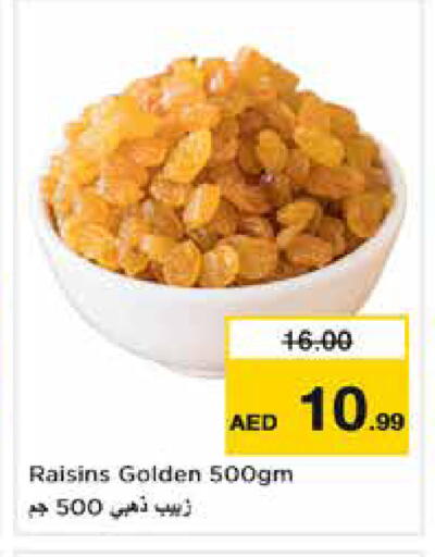 available at نستو هايبرماركت in الإمارات العربية المتحدة , الامارات - دبي