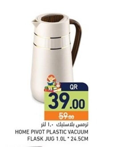 available at Aswaq Ramez in Qatar - Al Daayen