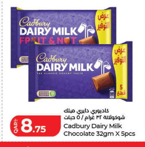 available at LuLu Hypermarket in Qatar - Al Rayyan