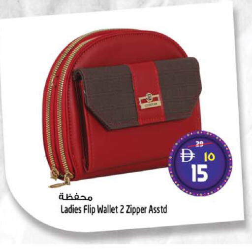 available at سفاري هايبر ماركت in الإمارات العربية المتحدة , الامارات - رَأْس ٱلْخَيْمَة