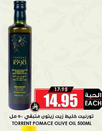 available at أسواق النخبة in مملكة العربية السعودية, السعودية, سعودية - جدة