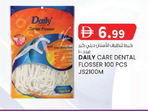 available at ك. إم. هايبرماركت in الإمارات العربية المتحدة , الامارات - أبو ظبي