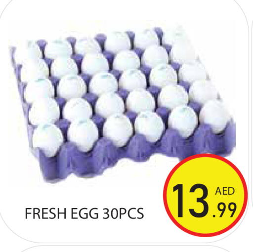 available at Baniyas Spike  in UAE - Sharjah / Ajman