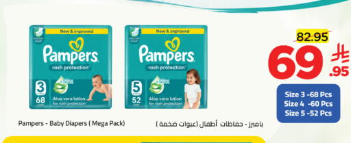 available at وهج مارت in مملكة العربية السعودية, السعودية, سعودية - جدة