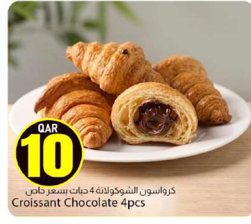 available at دانا ماركت in قطر - الريان