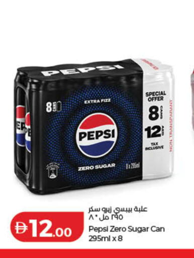 available at Lulu Hypermarket in UAE - Ras al Khaimah