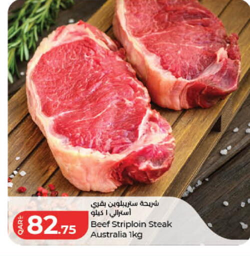 available at LuLu Hypermarket in Qatar - Al Rayyan