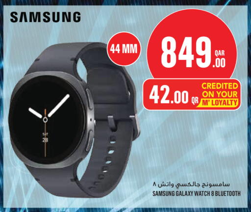 available at Monoprix in Qatar - Doha