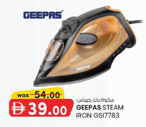 available at K M Trading  in UAE - Abu Dhabi