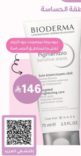 available at Nahdi in KSA, Saudi Arabia, Saudi - Al Khobar
