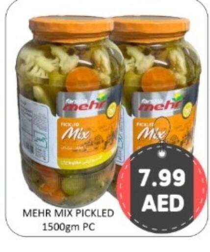 available at GREEN GIFT DEPARTMENT STORE in UAE - Abu Dhabi