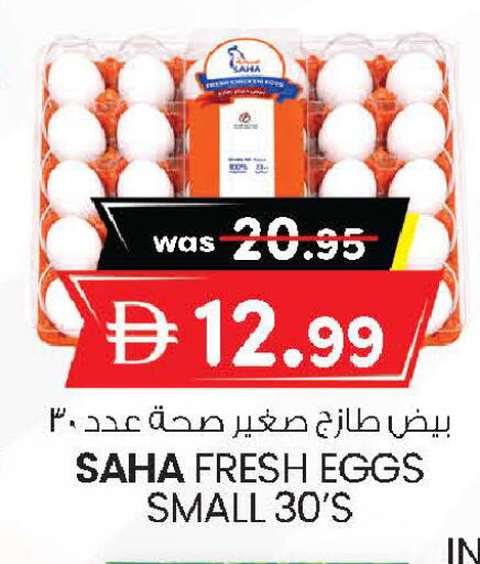 available at Safa Hyper in UAE - Abu Dhabi