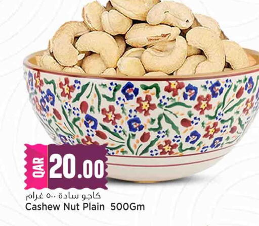 available at Marza Hypermarket in Qatar - Doha