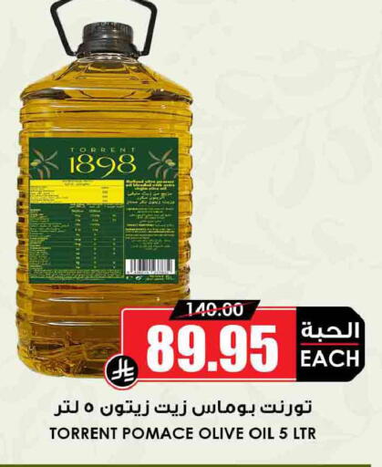 available at أسواق النخبة in مملكة العربية السعودية, السعودية, سعودية - جدة