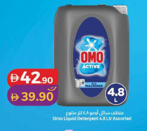available at Lulu Hypermarket in UAE - Ras al Khaimah