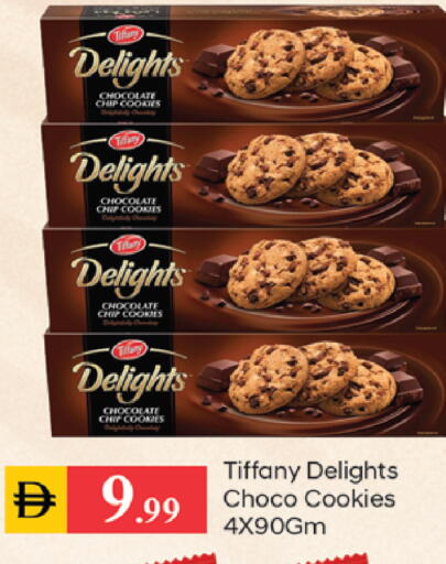 available at TALAL MARKET in UAE - Dubai