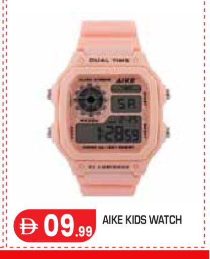 available at سنابل بني ياس in الإمارات العربية المتحدة , الامارات - ٱلْعَيْن‎