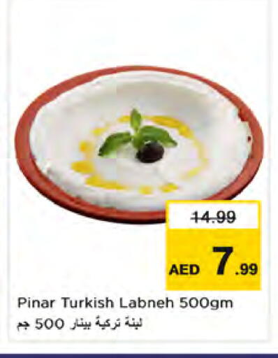 available at نستو هايبرماركت in الإمارات العربية المتحدة , الامارات - دبي