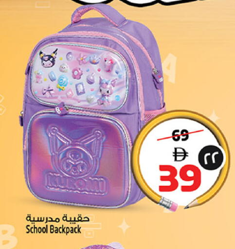 available at Safari Hypermarket  in UAE - Dubai