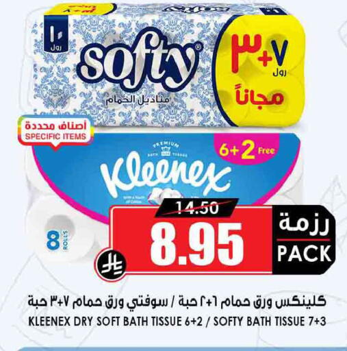 available at أسواق النخبة in مملكة العربية السعودية, السعودية, سعودية - جدة