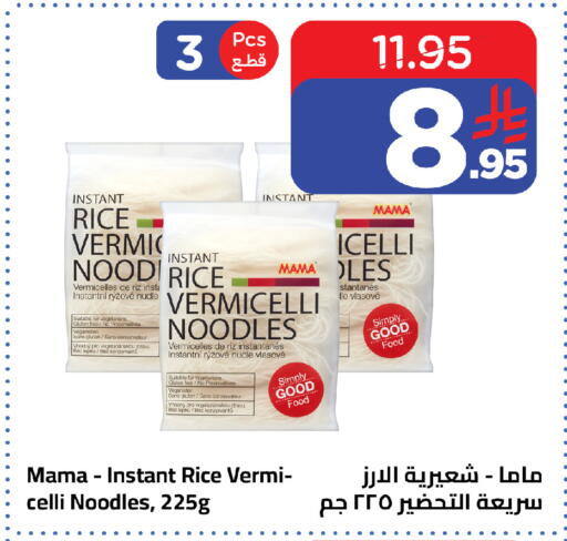 available at Wahj Mart in KSA, Saudi Arabia, Saudi - Jeddah