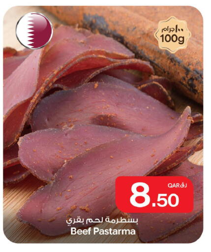 available at Bin Dawood Market in Qatar - Doha