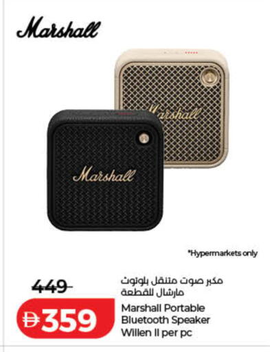 available at لولو هايبرماركت in الإمارات العربية المتحدة , الامارات - رَأْس ٱلْخَيْمَة