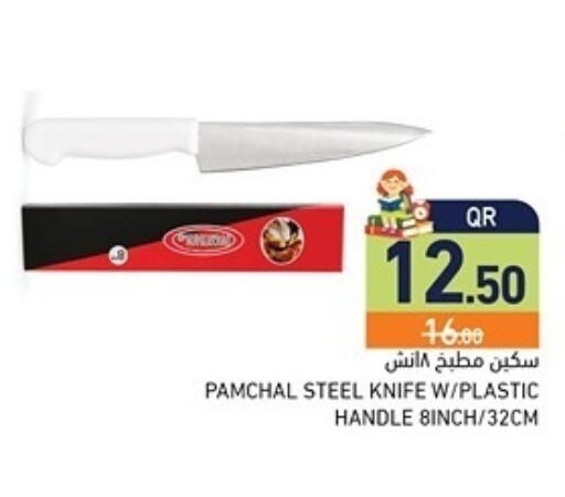 available at Aswaq Ramez in Qatar - Al Khor