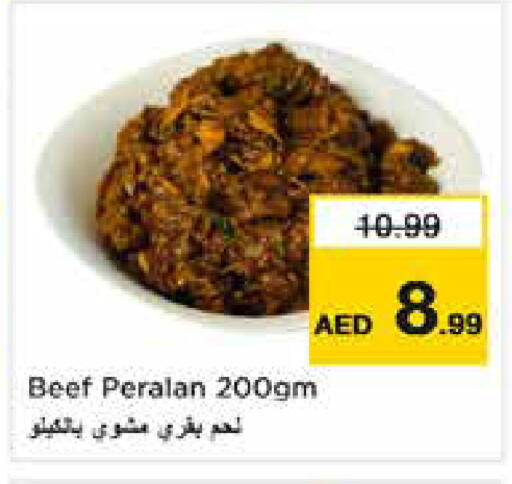 available at نستو هايبرماركت in الإمارات العربية المتحدة , الامارات - دبي