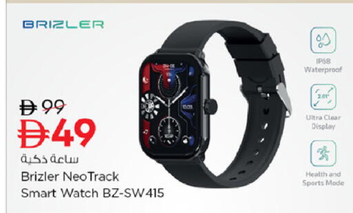 available at Nesto Hypermarket in UAE - Ras al Khaimah