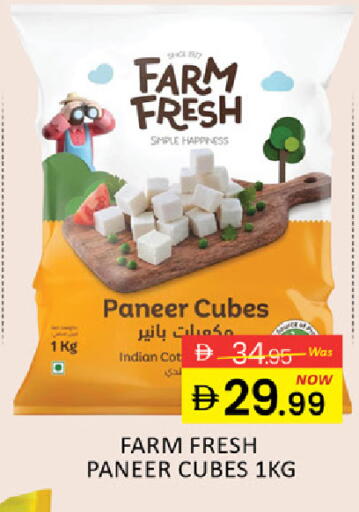 Mango available at Mango Hypermarket LLC in UAE - Ras al Khaimah
