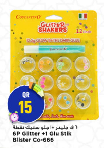 available at Marza Hypermarket in Qatar - Al Rayyan