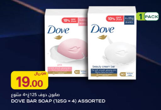 available at شركة الميرة للمواد الاستهلاكية in قطر - أم صلال