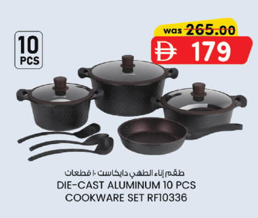 available at ك. إم. هايبرماركت in الإمارات العربية المتحدة , الامارات - أبو ظبي
