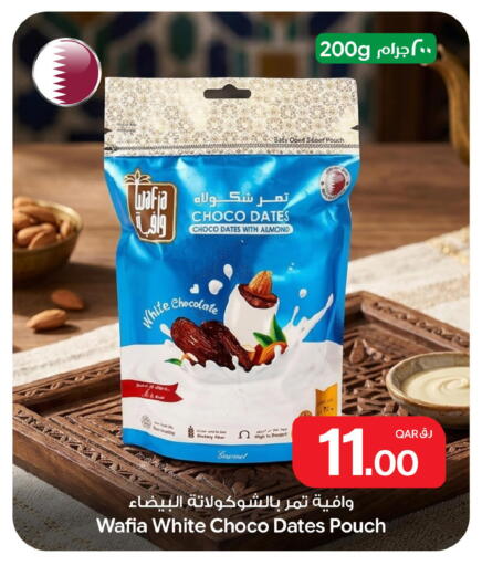 available at Bin Dawood Market in Qatar - Doha