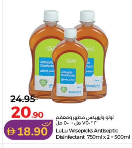 available at Lulu Hypermarket in UAE - Ras al Khaimah