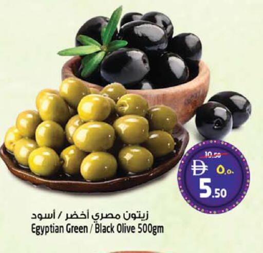 available at سفاري هايبر ماركت in الإمارات العربية المتحدة , الامارات - رَأْس ٱلْخَيْمَة
