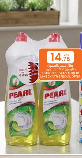 available at Al Baladi Al Yawm in Qatar - Doha