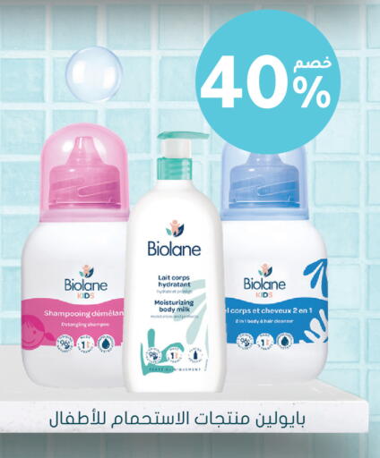 available at Nahdi in KSA, Saudi Arabia, Saudi - Medina
