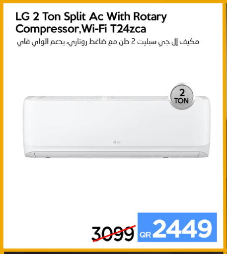 available at iCONNECT  in Qatar - Al Khor