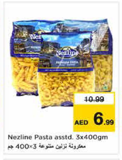 available at نستو هايبرماركت in الإمارات العربية المتحدة , الامارات - دبي