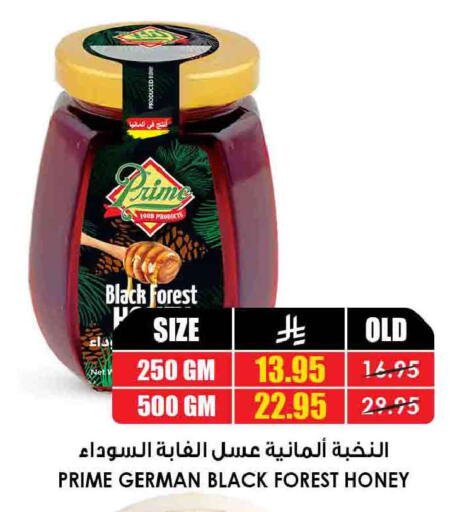 available at أسواق النخبة in مملكة العربية السعودية, السعودية, سعودية - المدينة المنورة