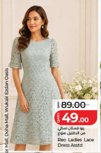 available at لولو هايبرماركت in قطر - أم صلال