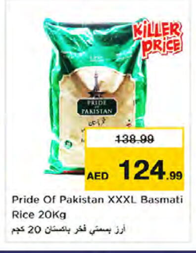 available at Nesto Hypermarket in UAE - Dubai