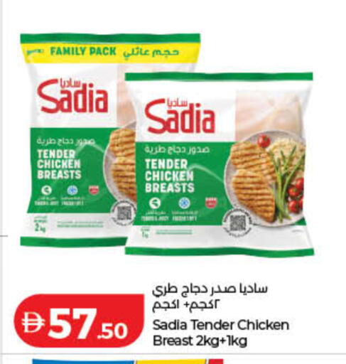 available at لولو هايبرماركت in الإمارات العربية المتحدة , الامارات - رَأْس ٱلْخَيْمَة