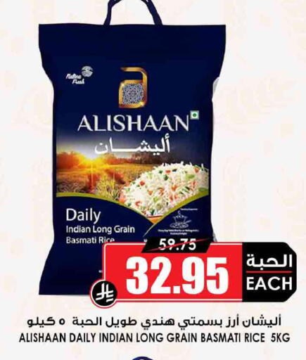 available at أسواق النخبة in مملكة العربية السعودية, السعودية, سعودية - جدة