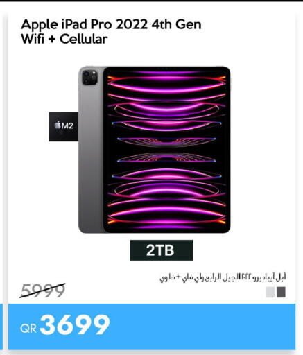 Apple available at آي كونكت in قطر - الوكرة