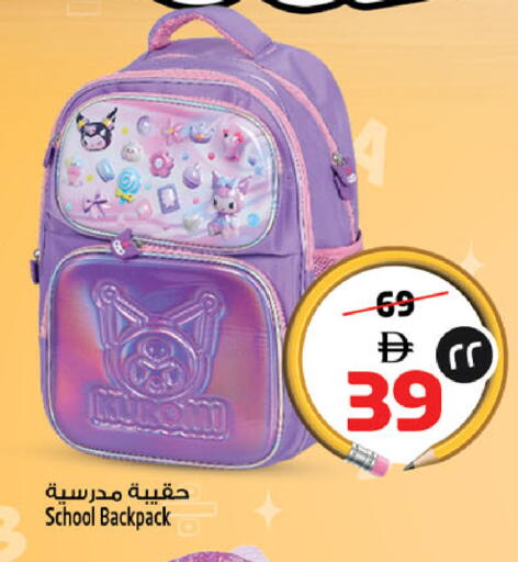 available at سفاري هايبر ماركت in الإمارات العربية المتحدة , الامارات - رَأْس ٱلْخَيْمَة